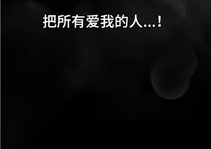 第13章：爆发