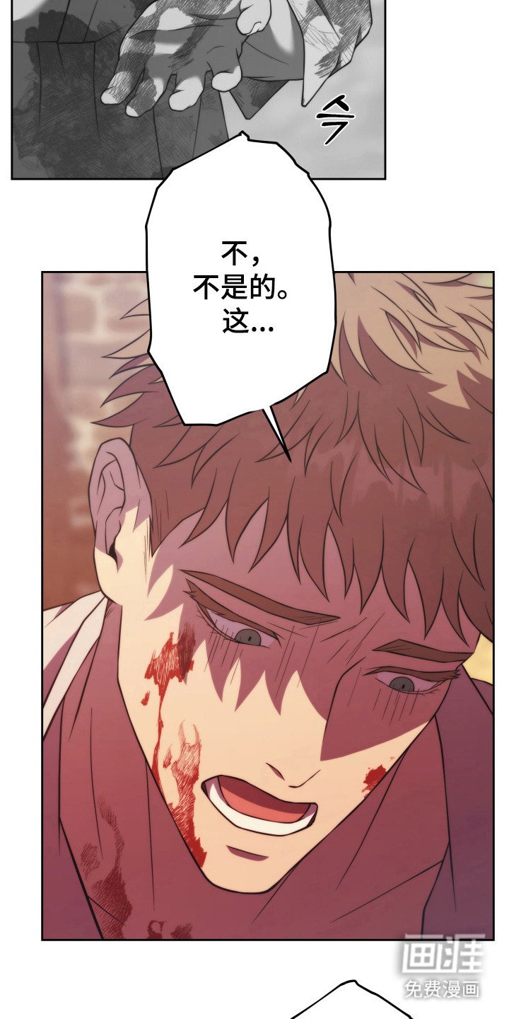 第14章：答谢