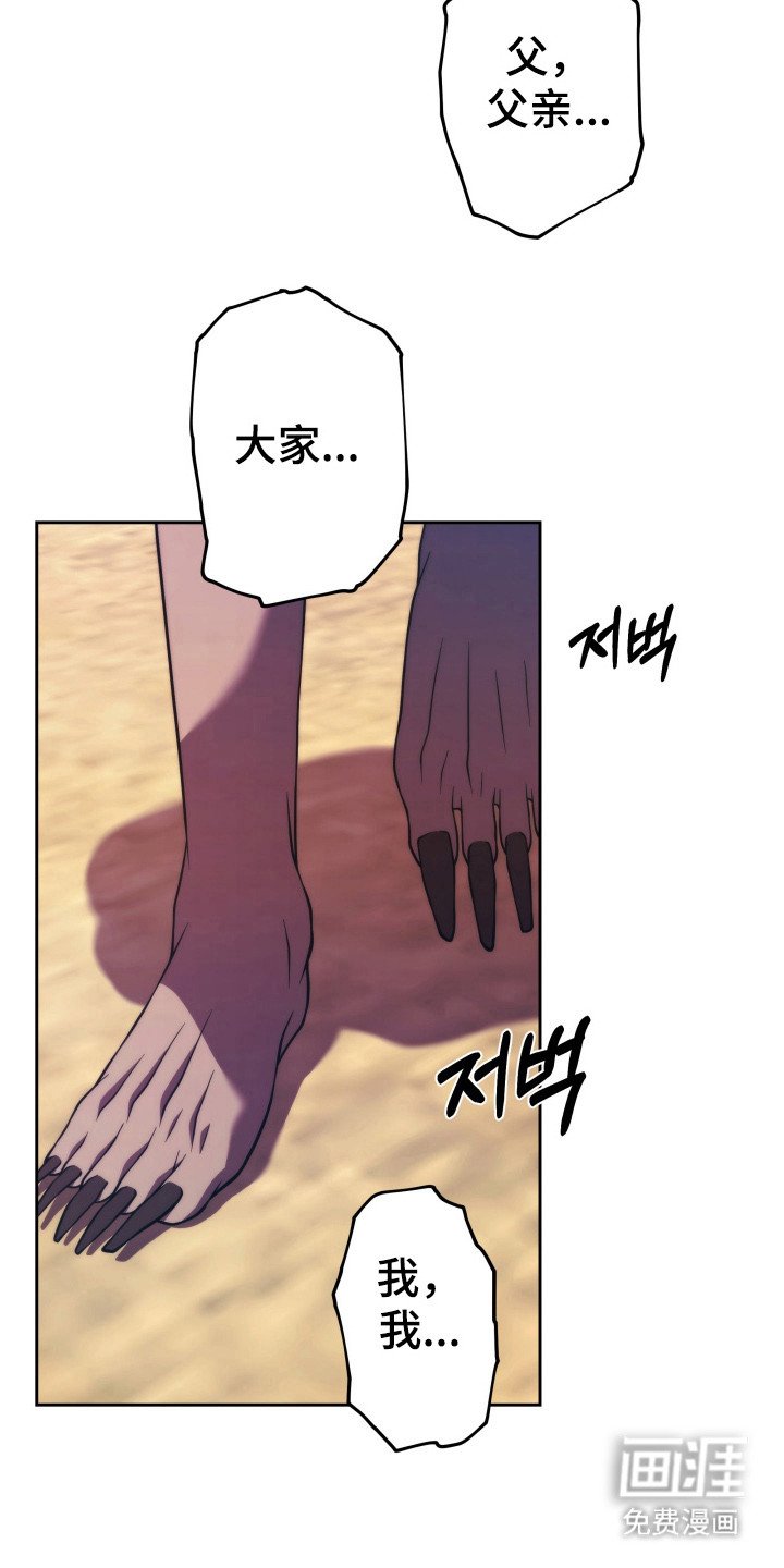 第14章：答谢