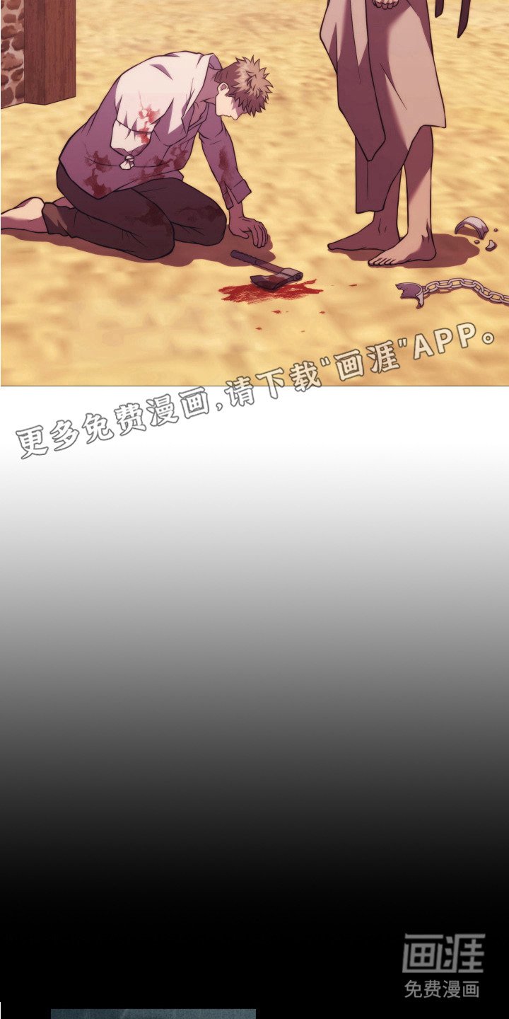第14章：答谢