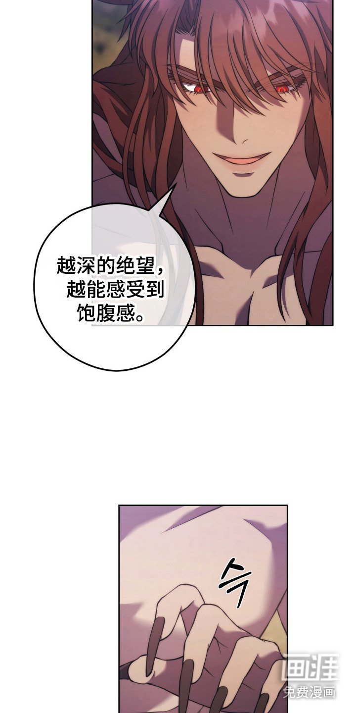 第14章：答谢