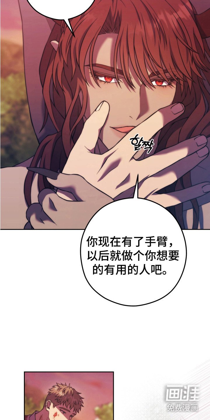 第14章：答谢