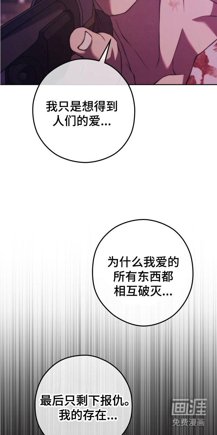 第14章：答谢
