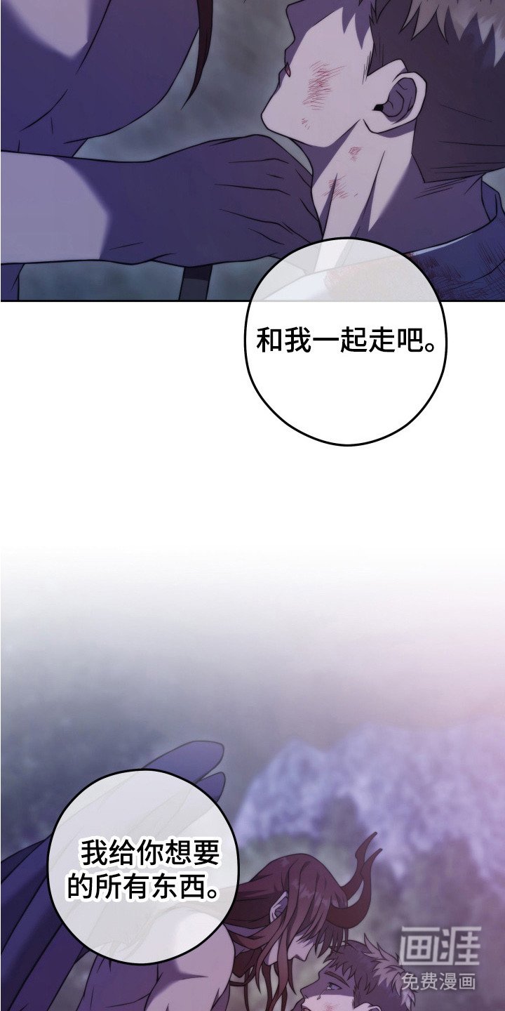 第15章：契约（完结）