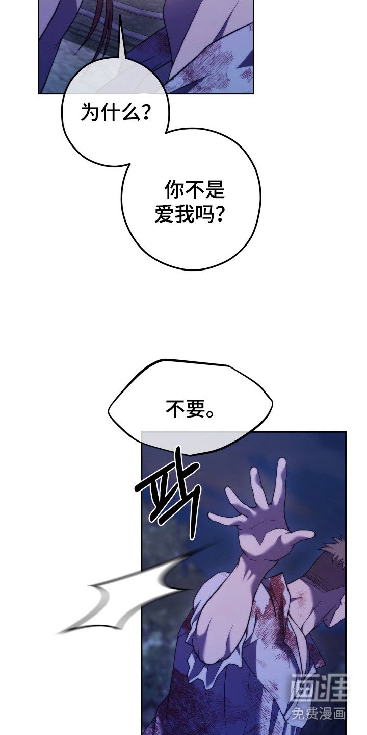 第15章：契约（完结）