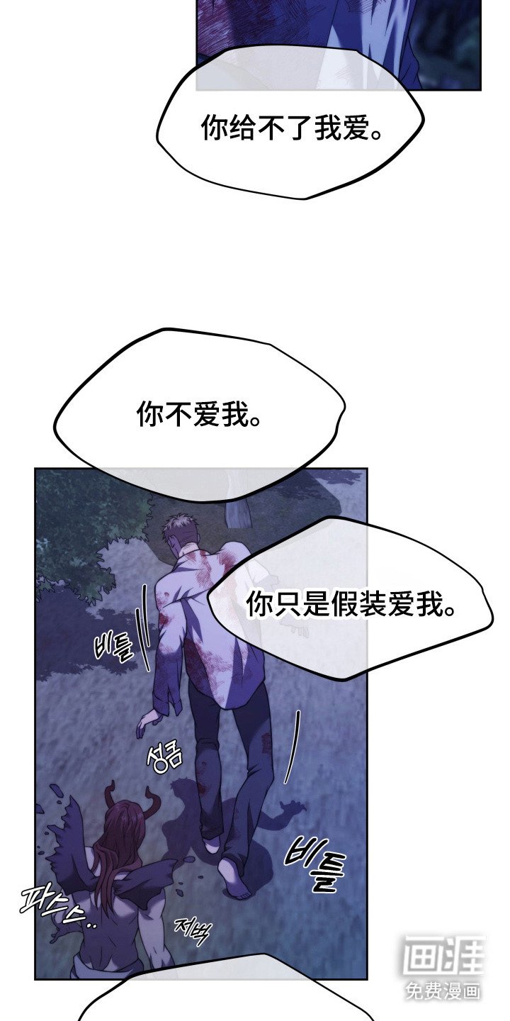 第15章：契约（完结）