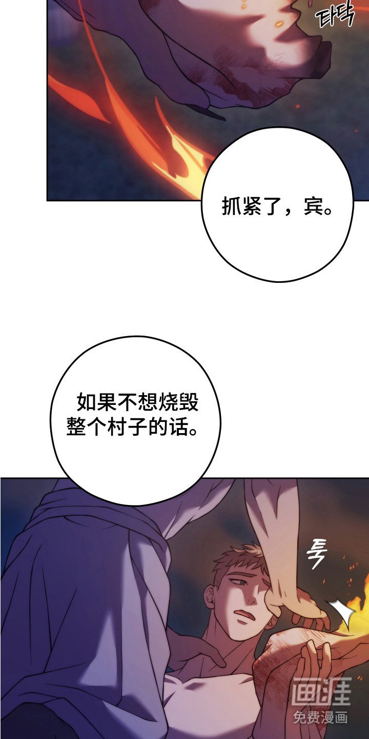 第15章：契约（完结）