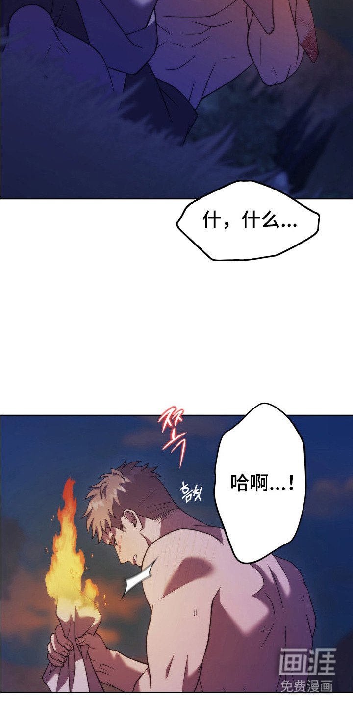 第15章：契约（完结）