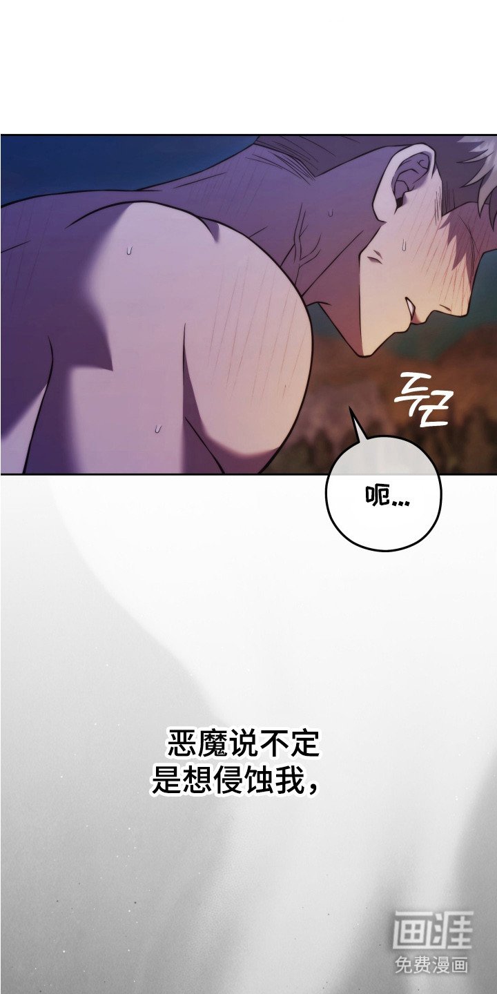 第15章：契约（完结）