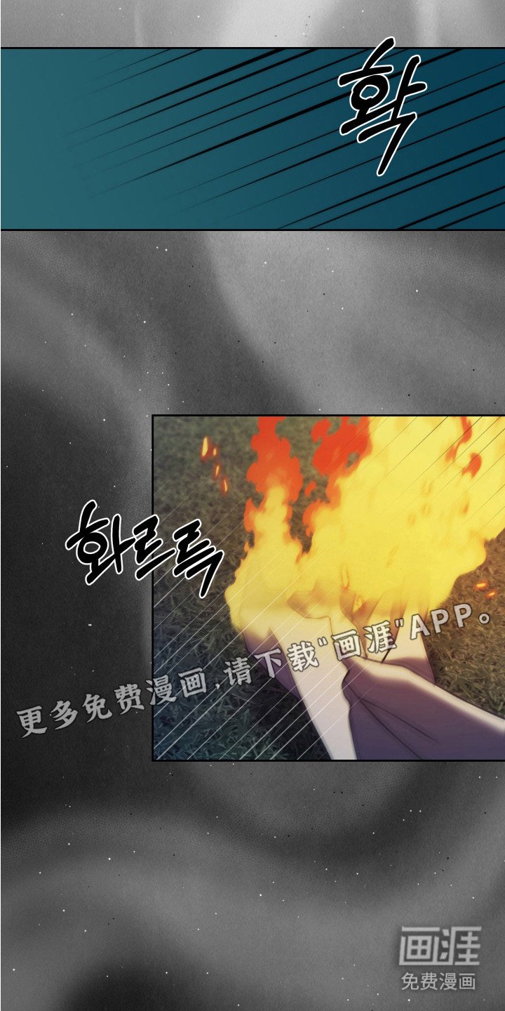 第15章：契约（完结）