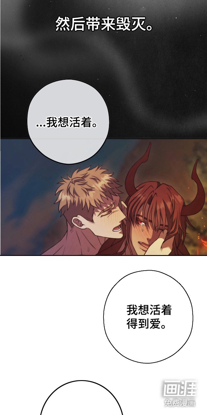 第15章：契约（完结）