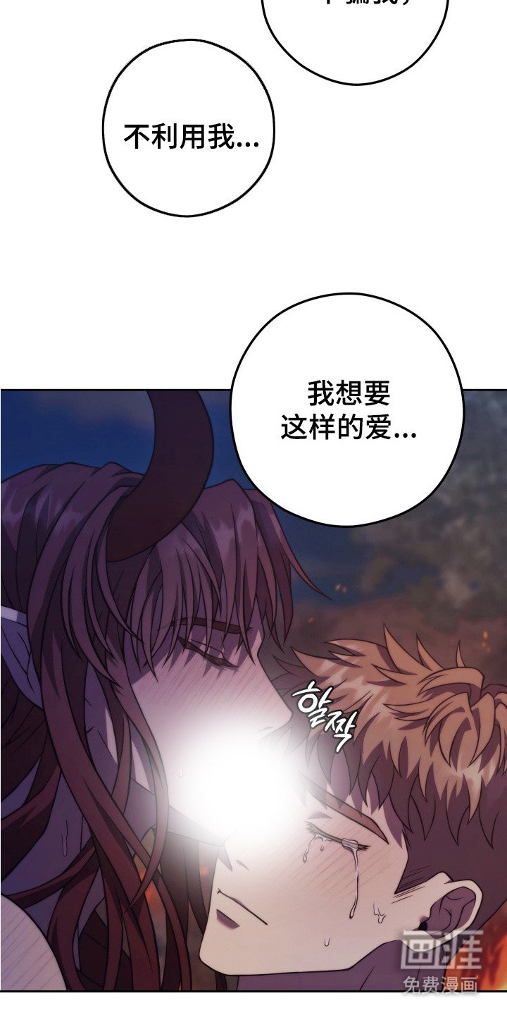 第15章：契约（完结）