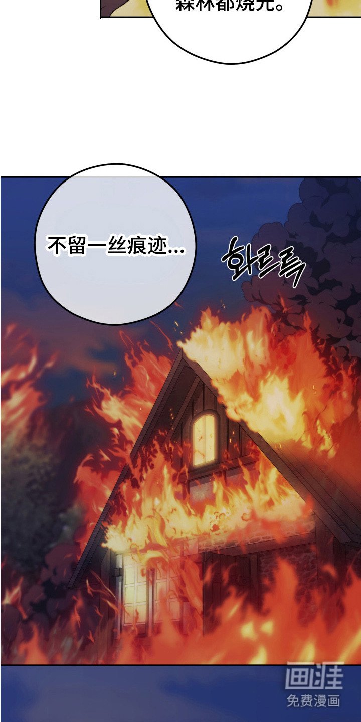 第15章：契约（完结）