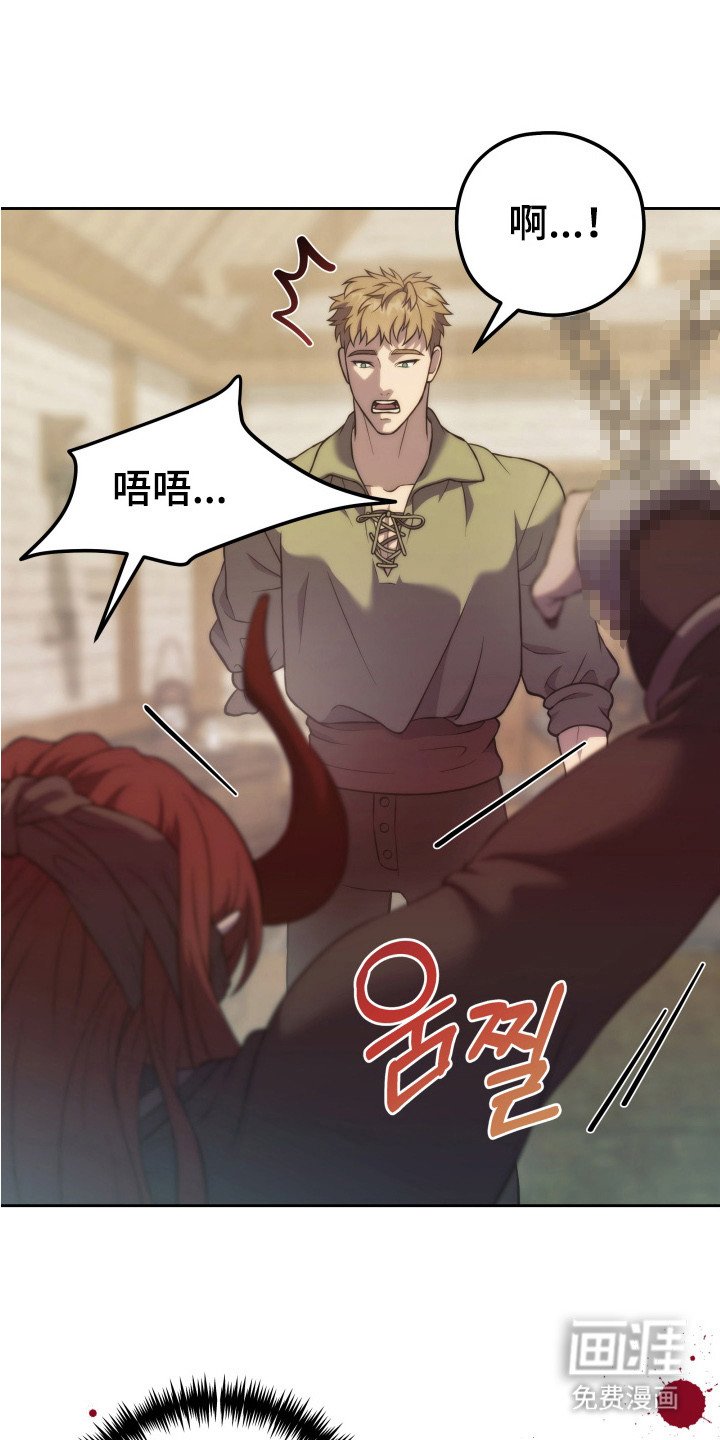 第2章：处理伤口