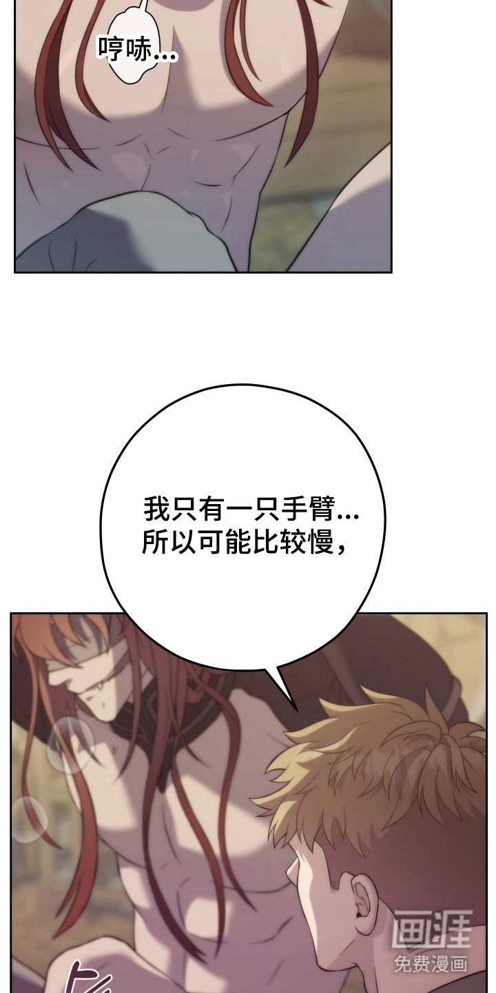第2章：处理伤口
