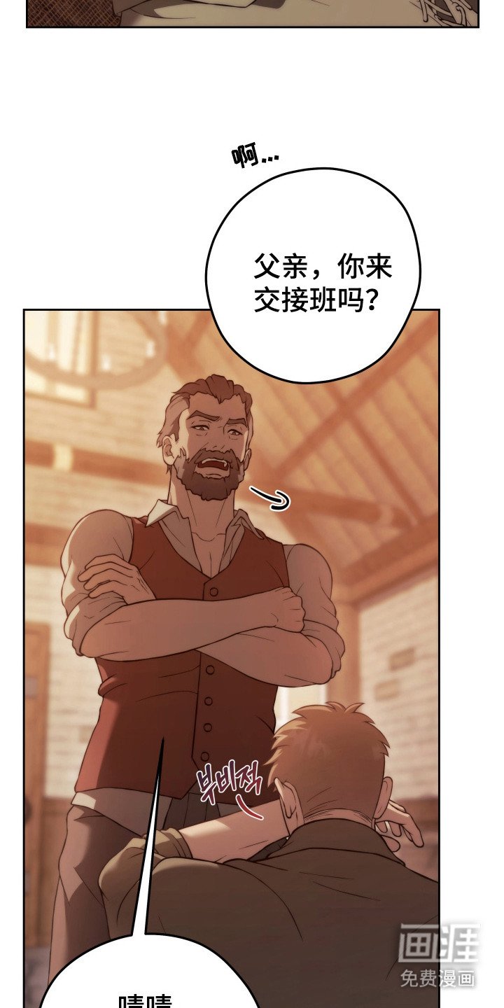 第2章：处理伤口