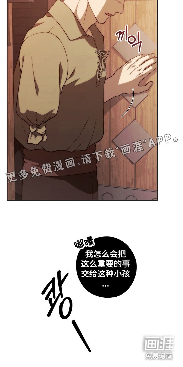 第2章：处理伤口