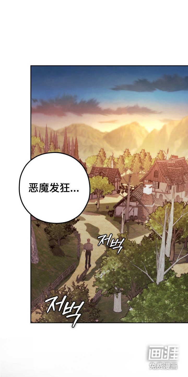 第2章：处理伤口