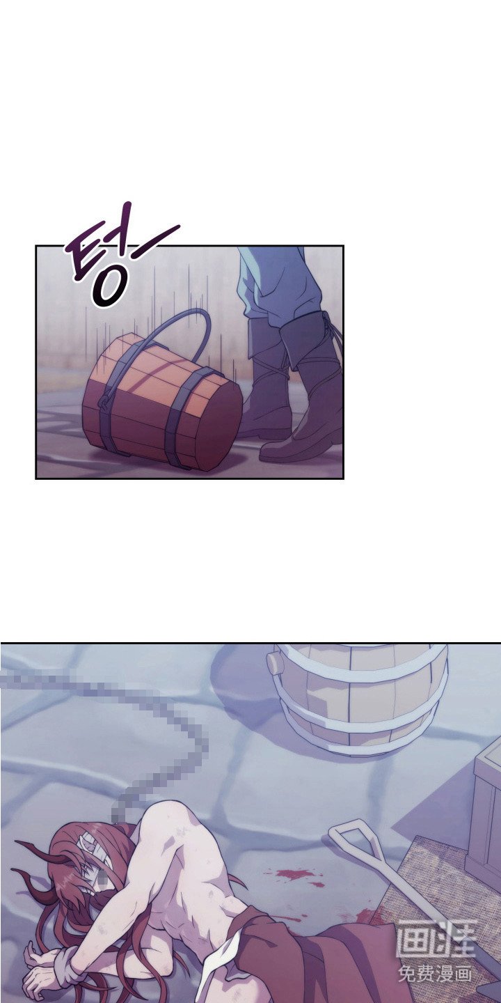 第3章：鸡皮疙瘩