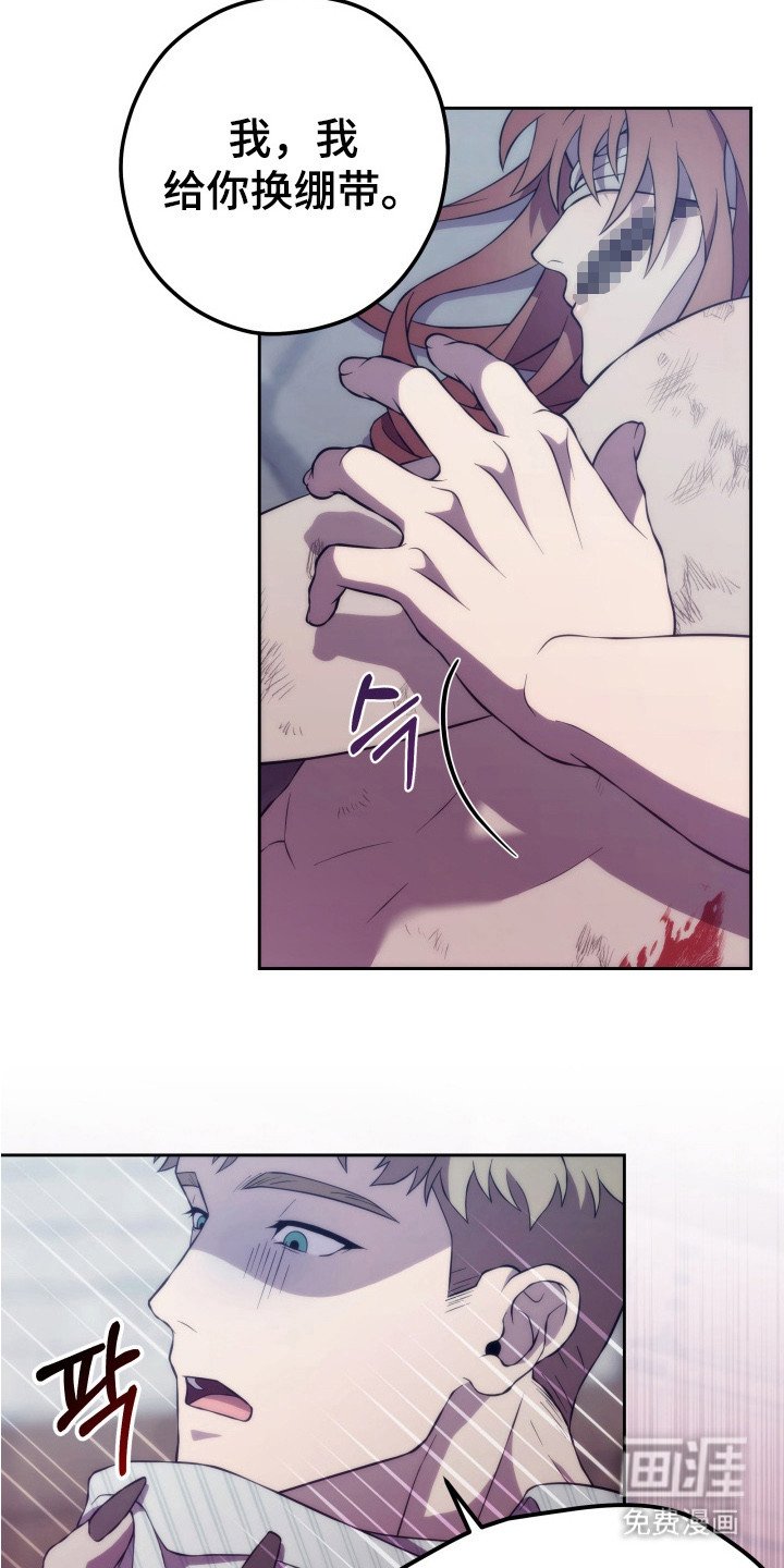 第3章：鸡皮疙瘩