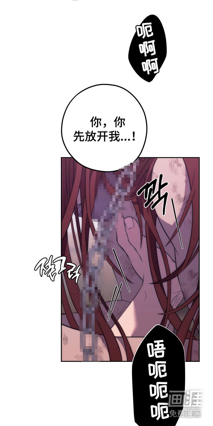 第3章：鸡皮疙瘩