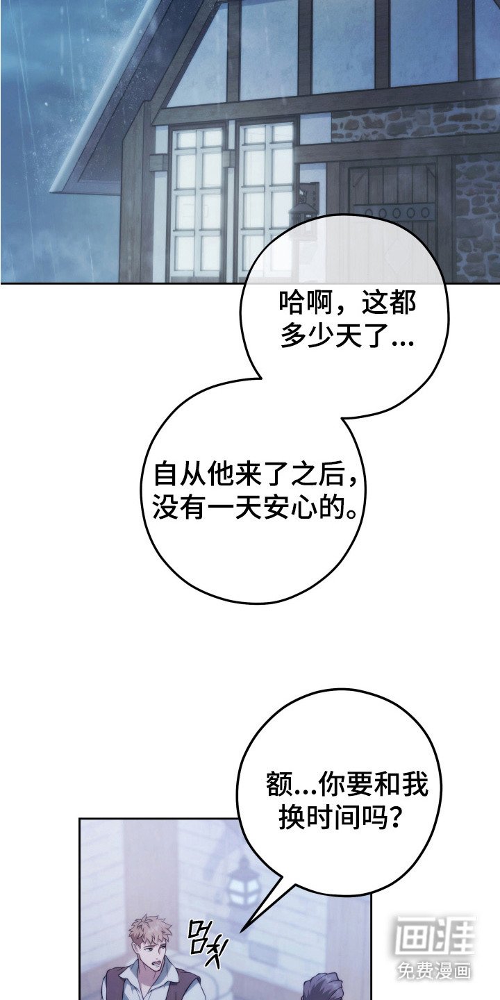 第3章：鸡皮疙瘩