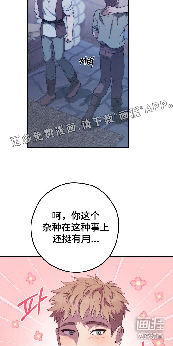 第3章：鸡皮疙瘩