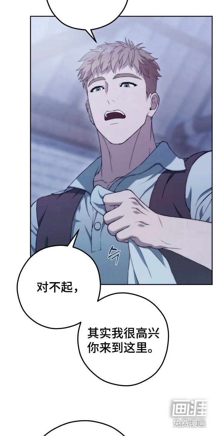 第3章：鸡皮疙瘩