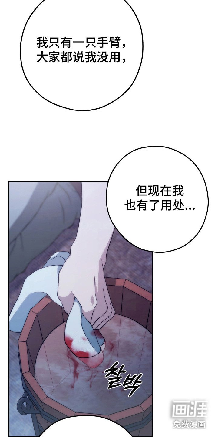 第3章：鸡皮疙瘩