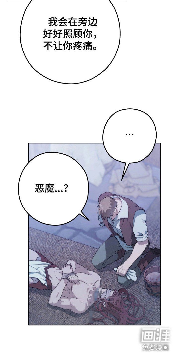 第3章：鸡皮疙瘩