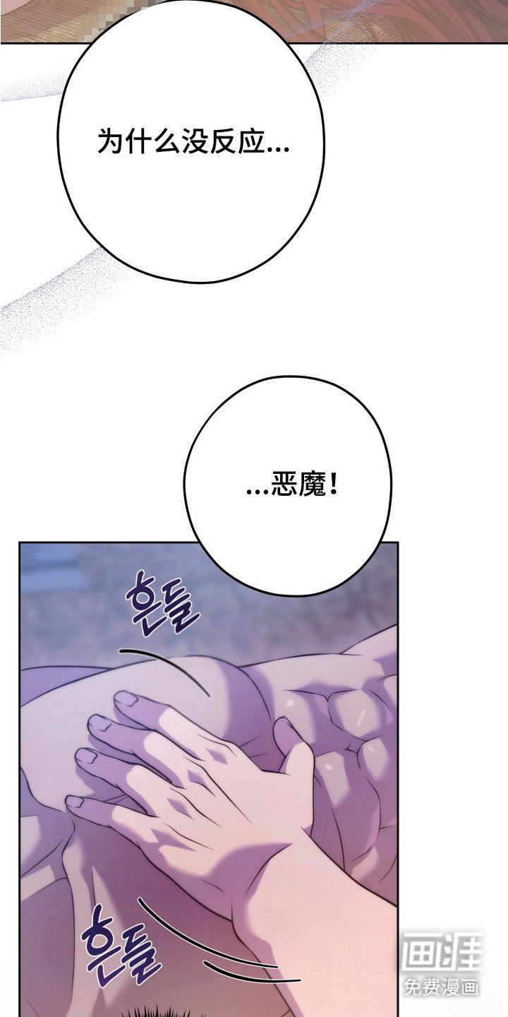 第3章：鸡皮疙瘩