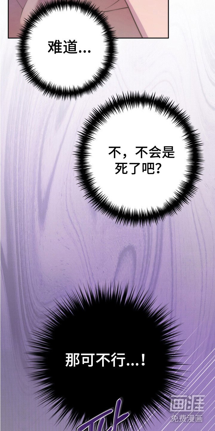 第3章：鸡皮疙瘩