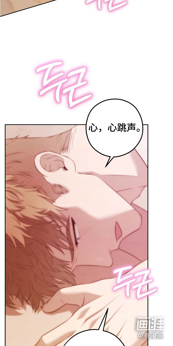 第4章：蛊惑