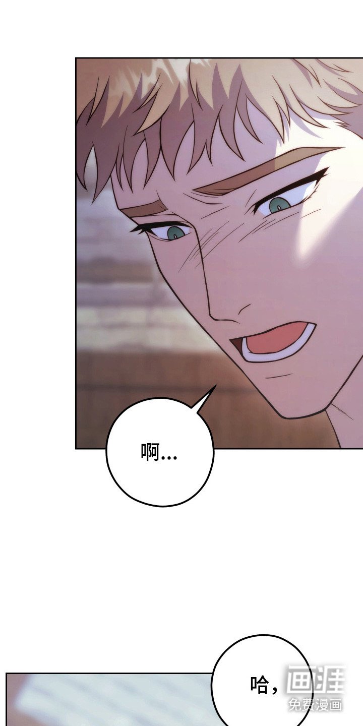 第4章：蛊惑