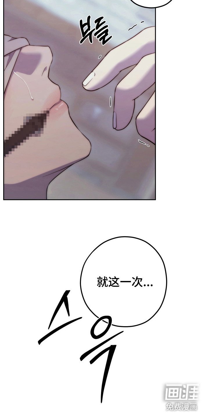 第4章：蛊惑