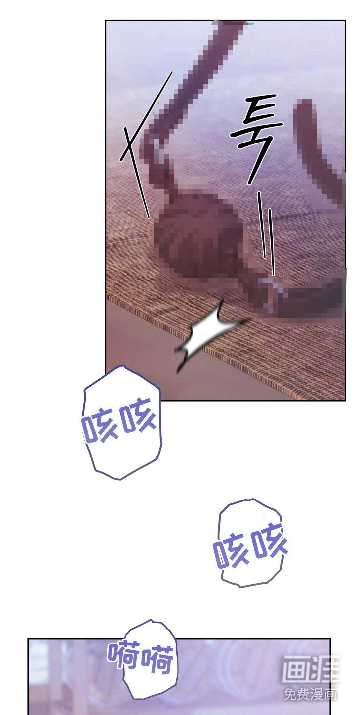 第4章：蛊惑
