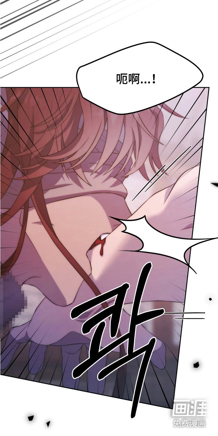第4章：蛊惑