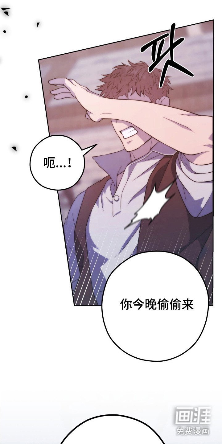 第4章：蛊惑