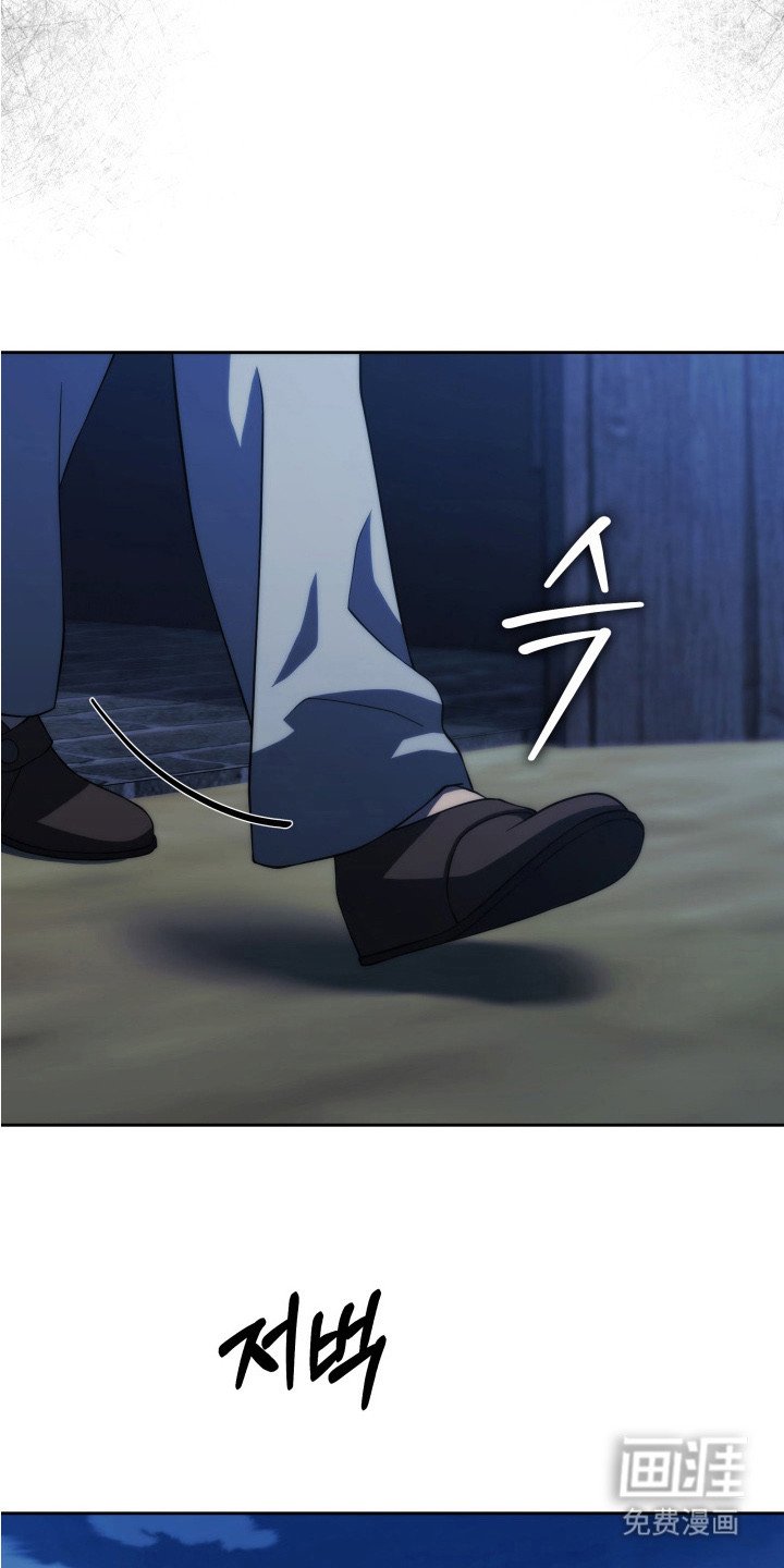 第4章：蛊惑