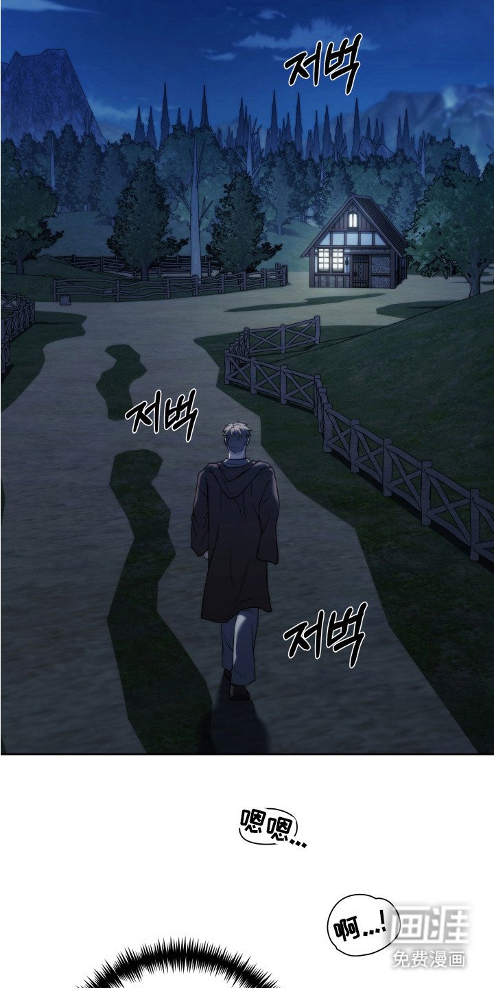 第4章：蛊惑