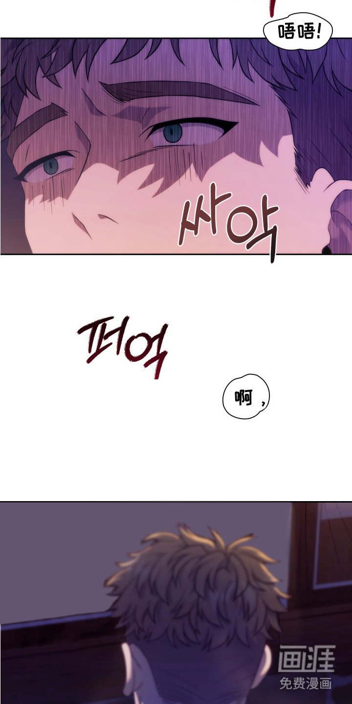第4章：蛊惑