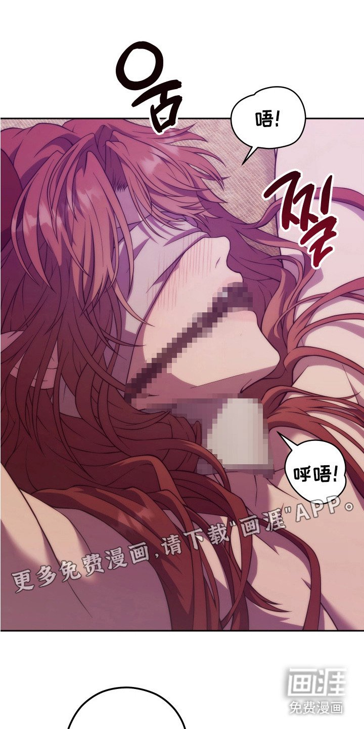 第5章：真相