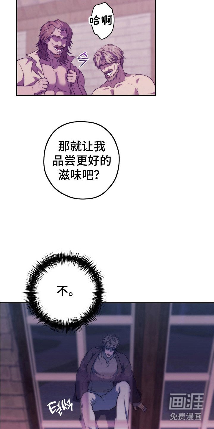 第5章：真相