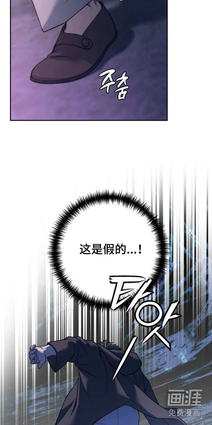 第5章：真相