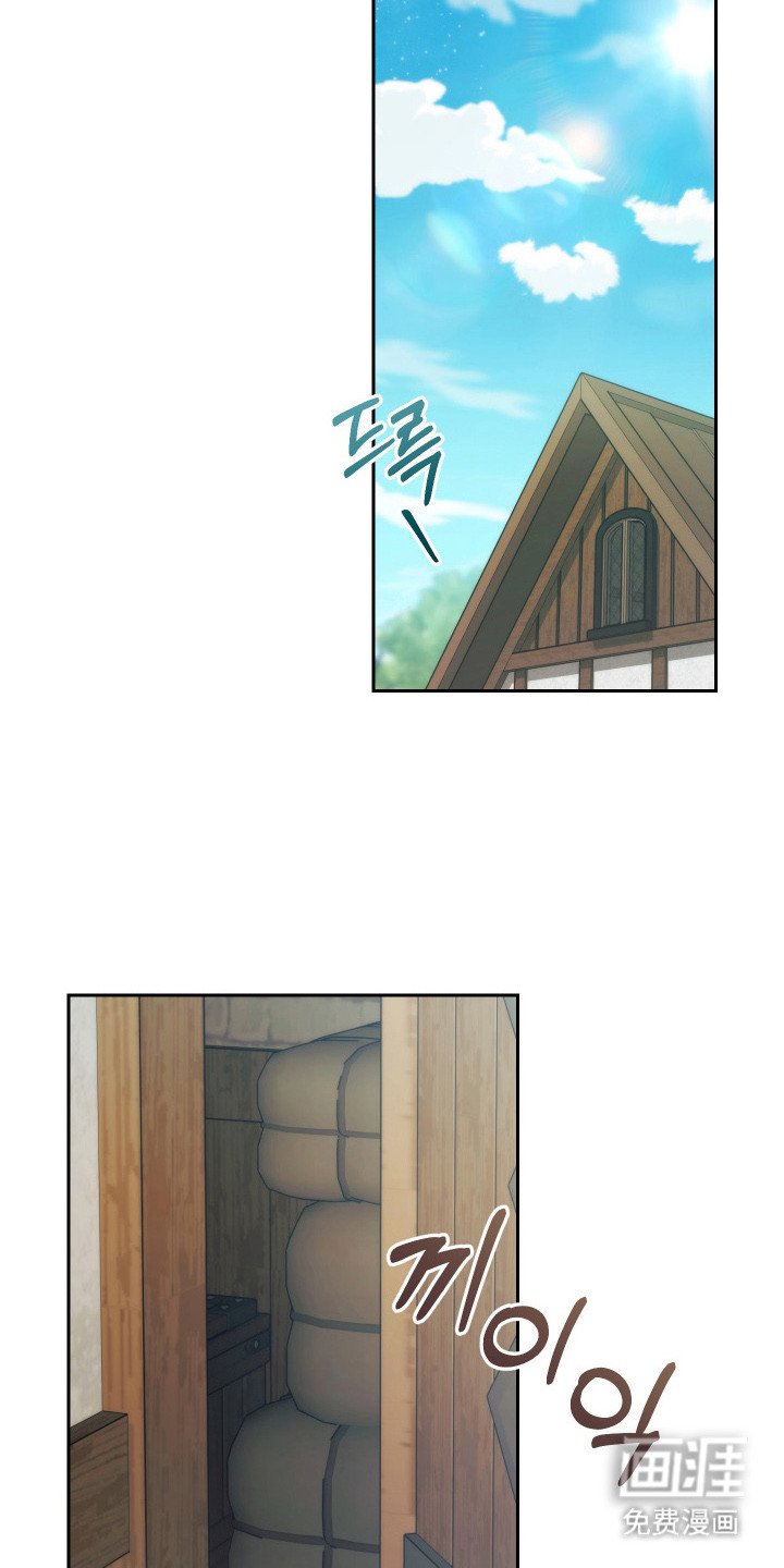 第5章：真相