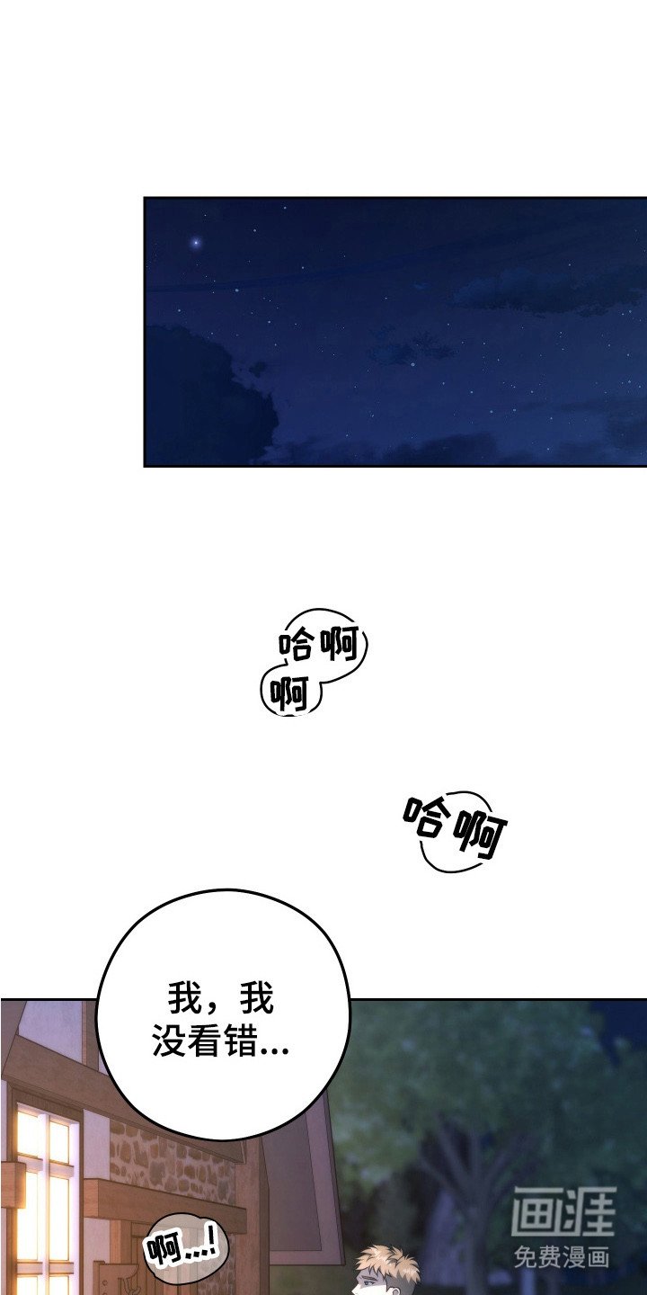 第6章：迷茫