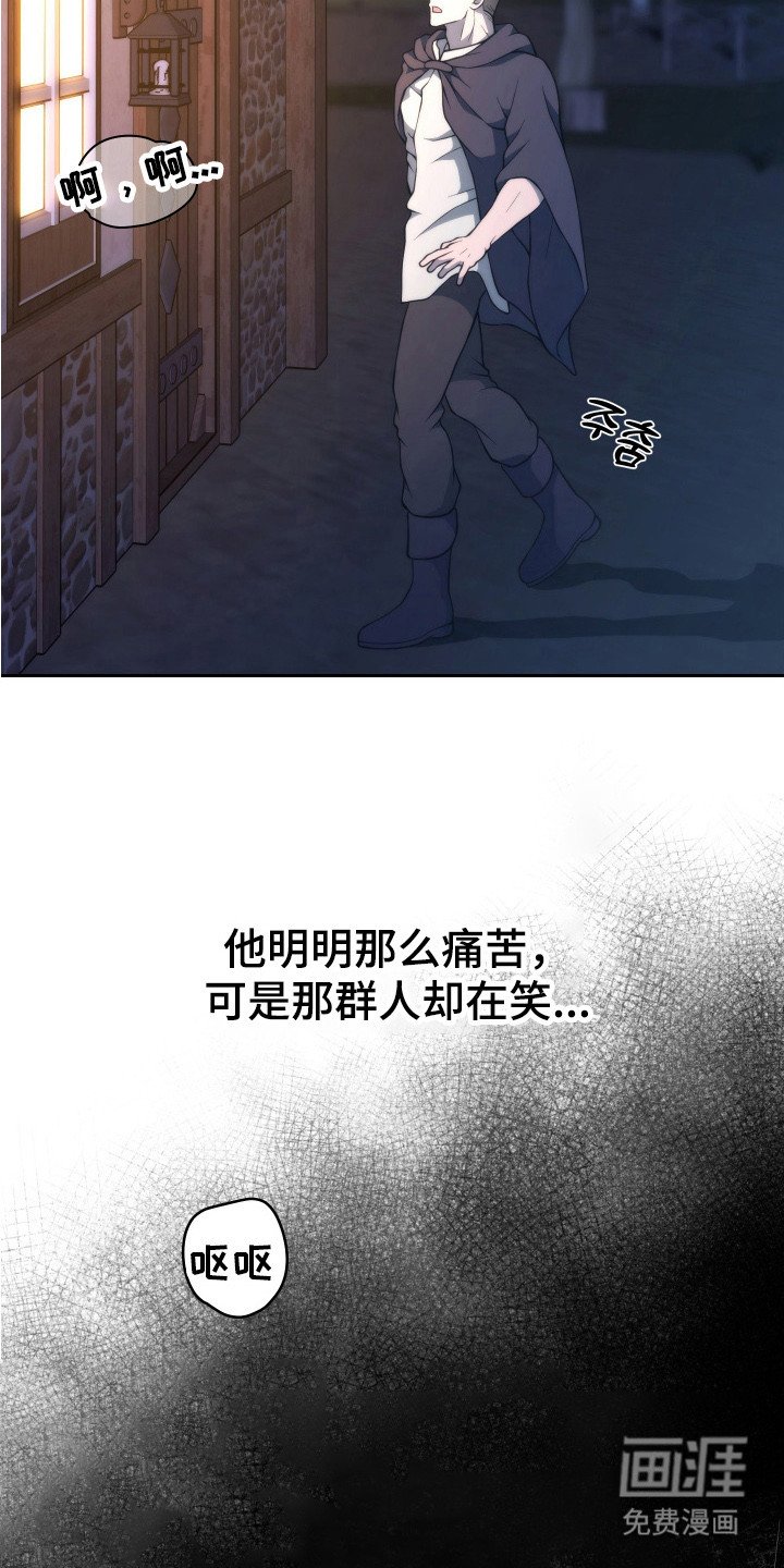 第6章：迷茫