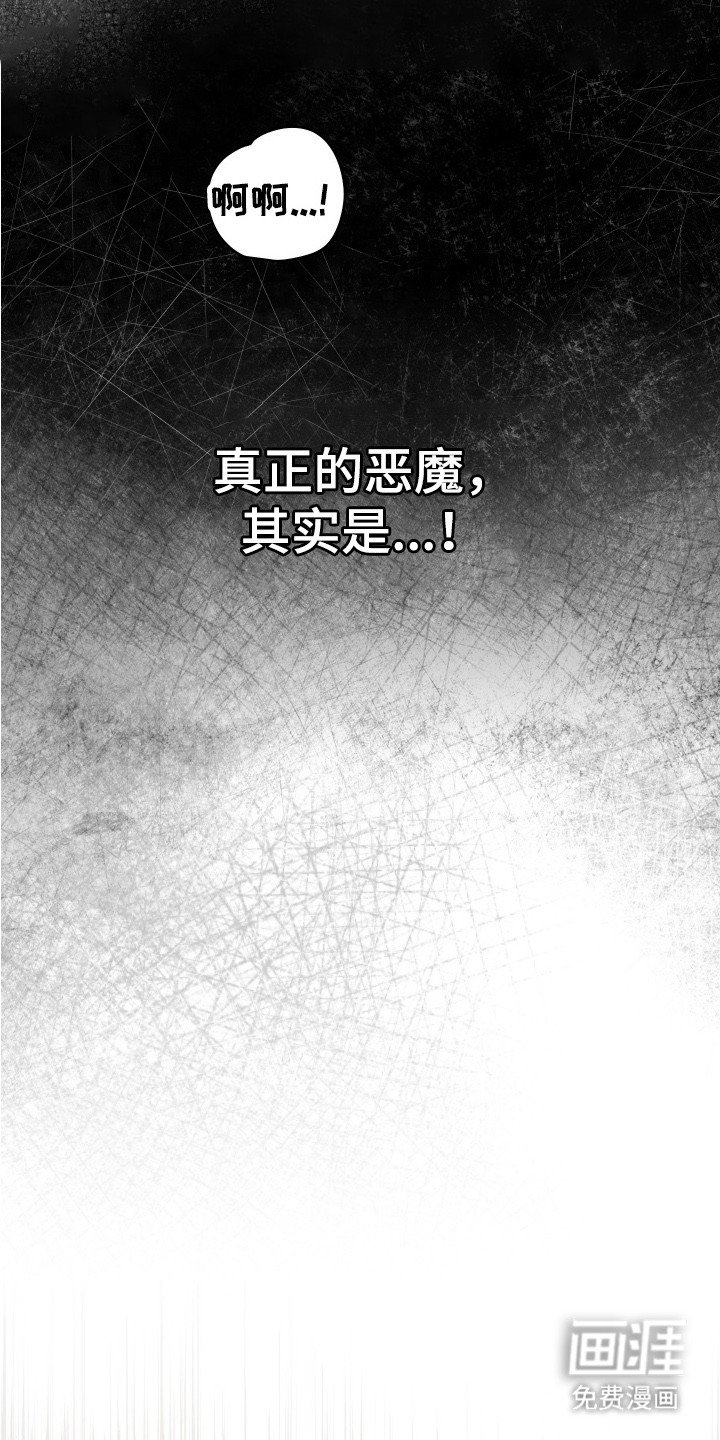 第6章：迷茫