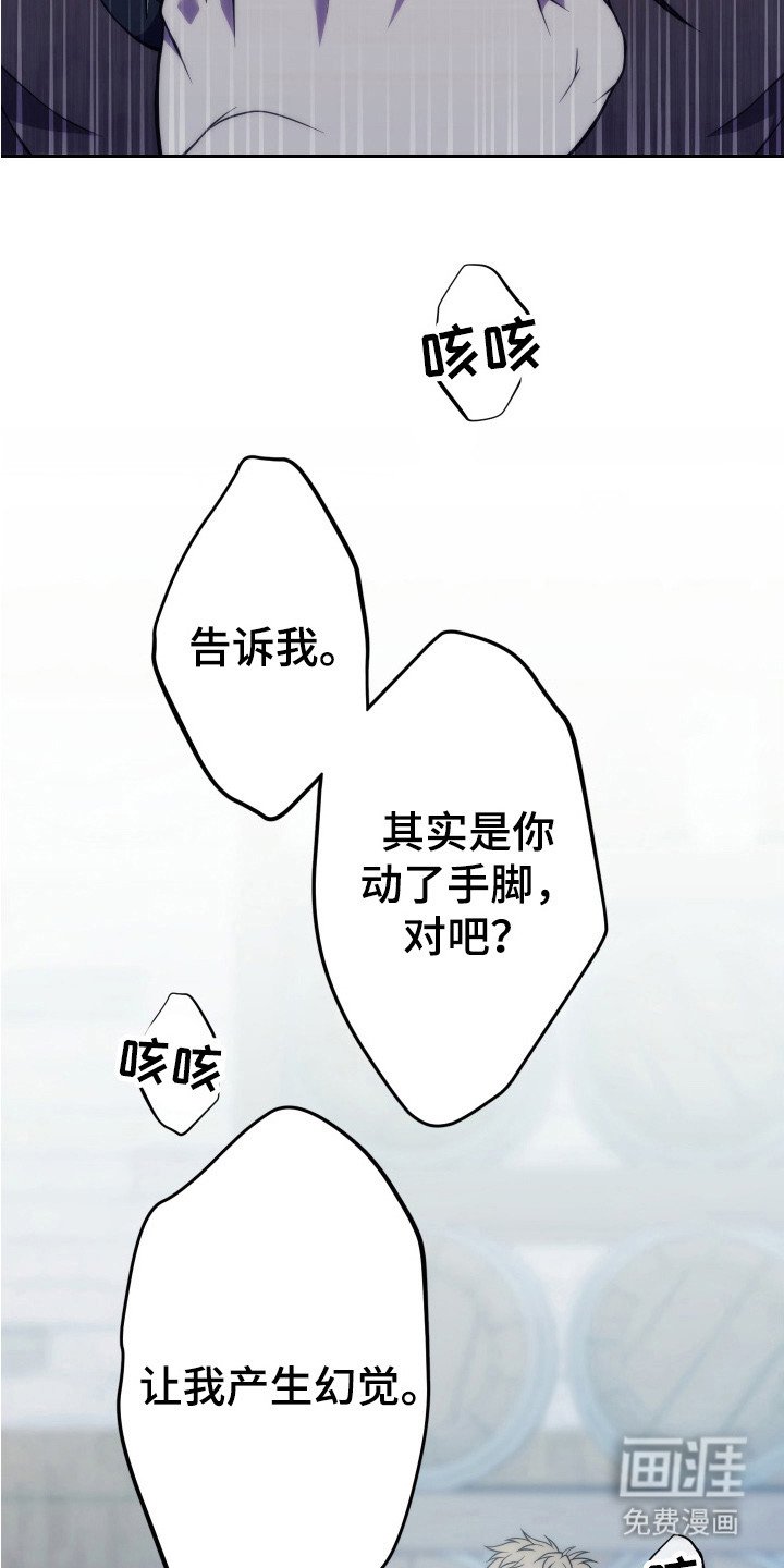 第6章：迷茫