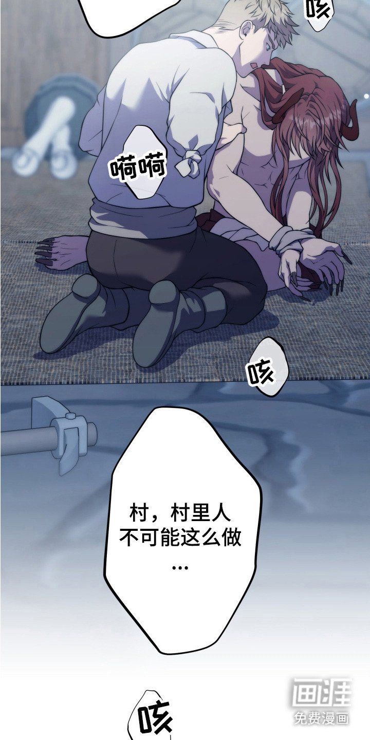 第6章：迷茫